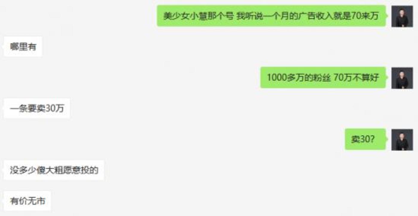 短视频内容创业没有下半场