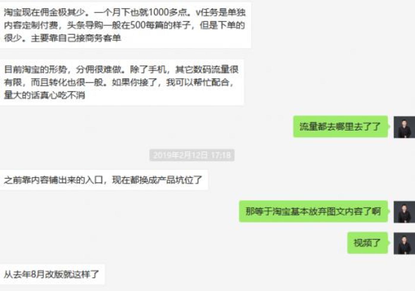 短视频内容创业没有下半场