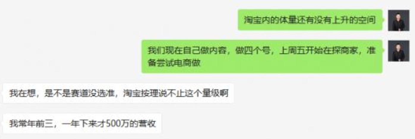 短视频内容创业没有下半场