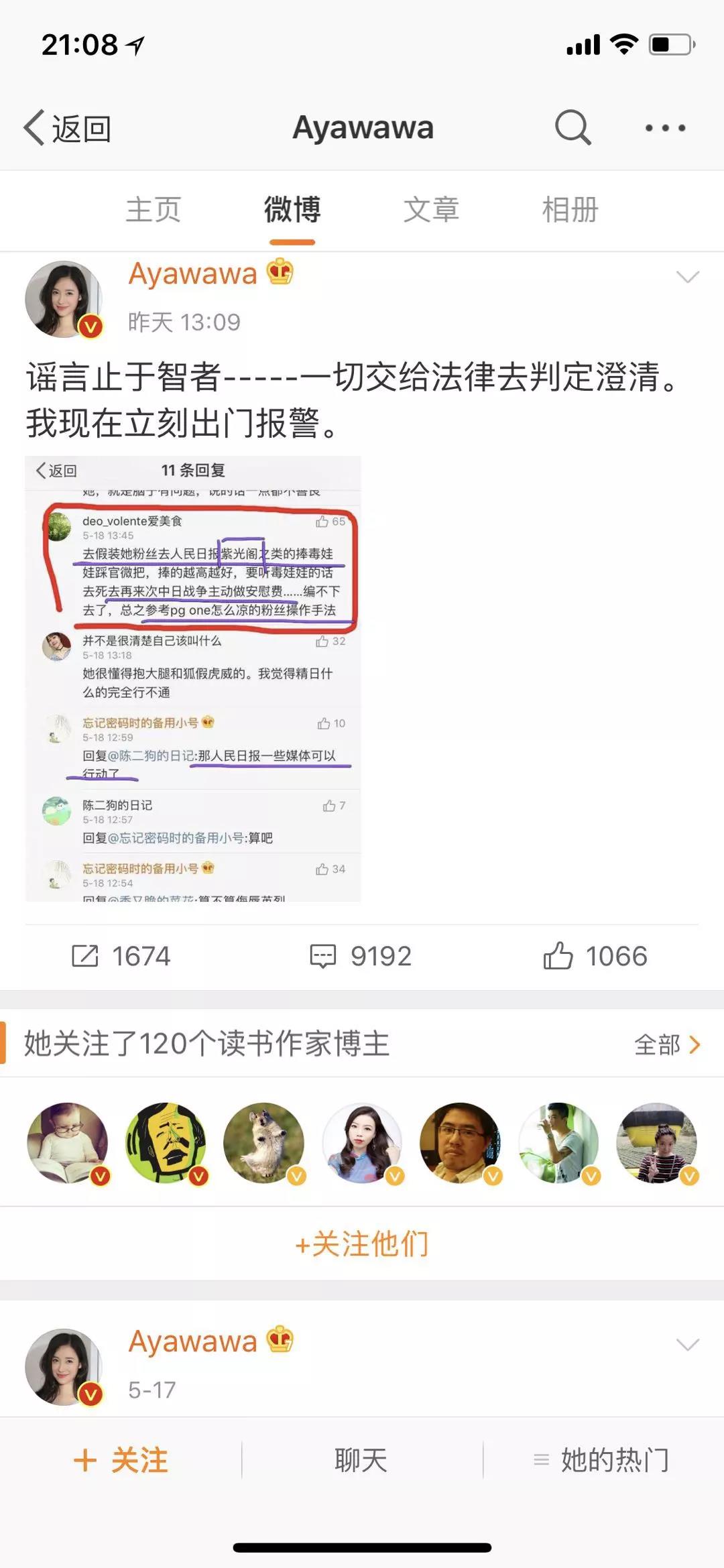 重压下的内容创业 50人公司做1000个公众号
